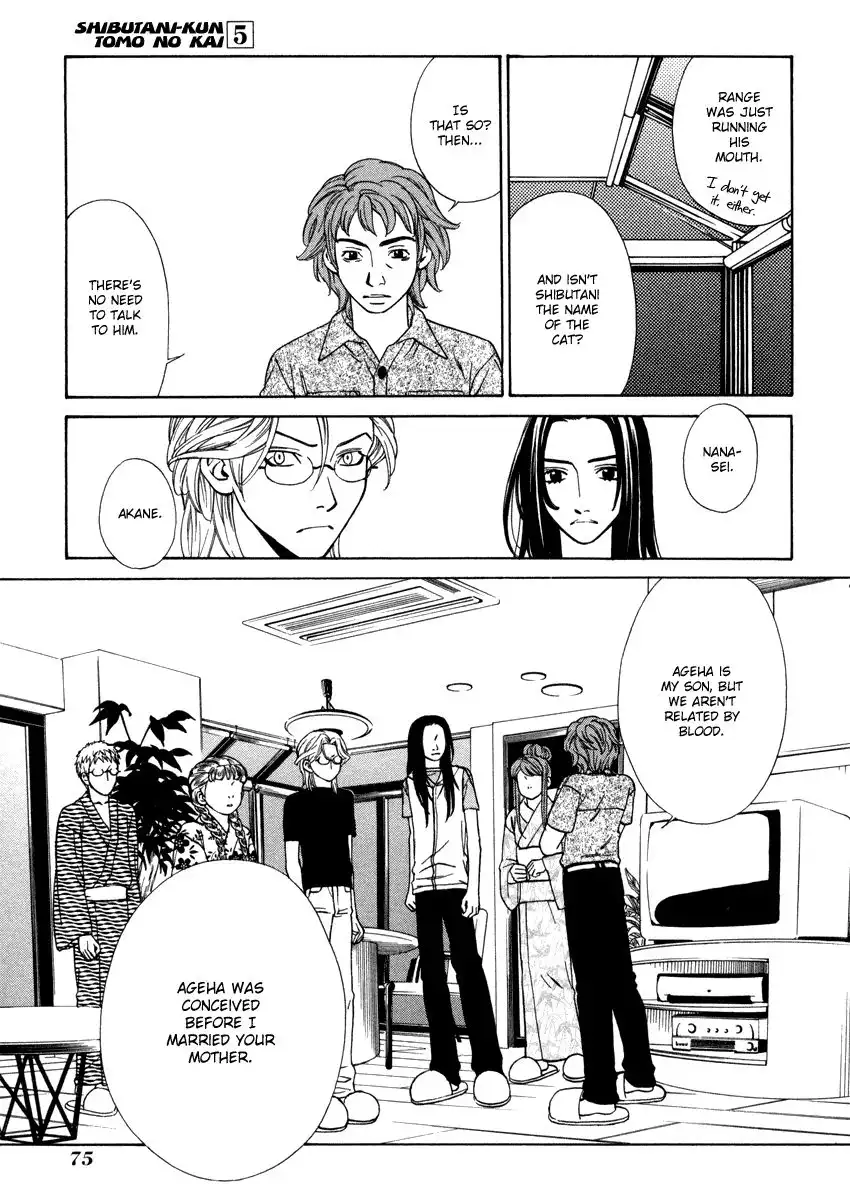 Shibutani-kun Tomo no Kai Chapter 23 5